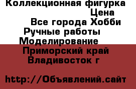  Коллекционная фигурка Spawn 28 Grave Digger › Цена ­ 3 500 - Все города Хобби. Ручные работы » Моделирование   . Приморский край,Владивосток г.